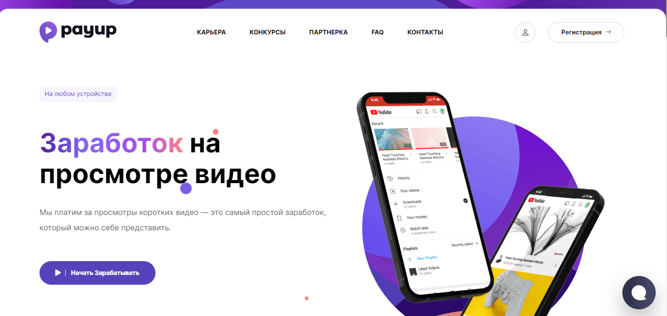 липовый букс для потери денег и времени