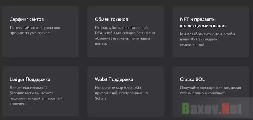 Легенда лохотрона