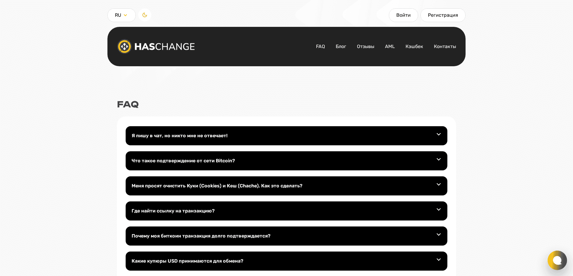Screenshot for haschange.com - 3