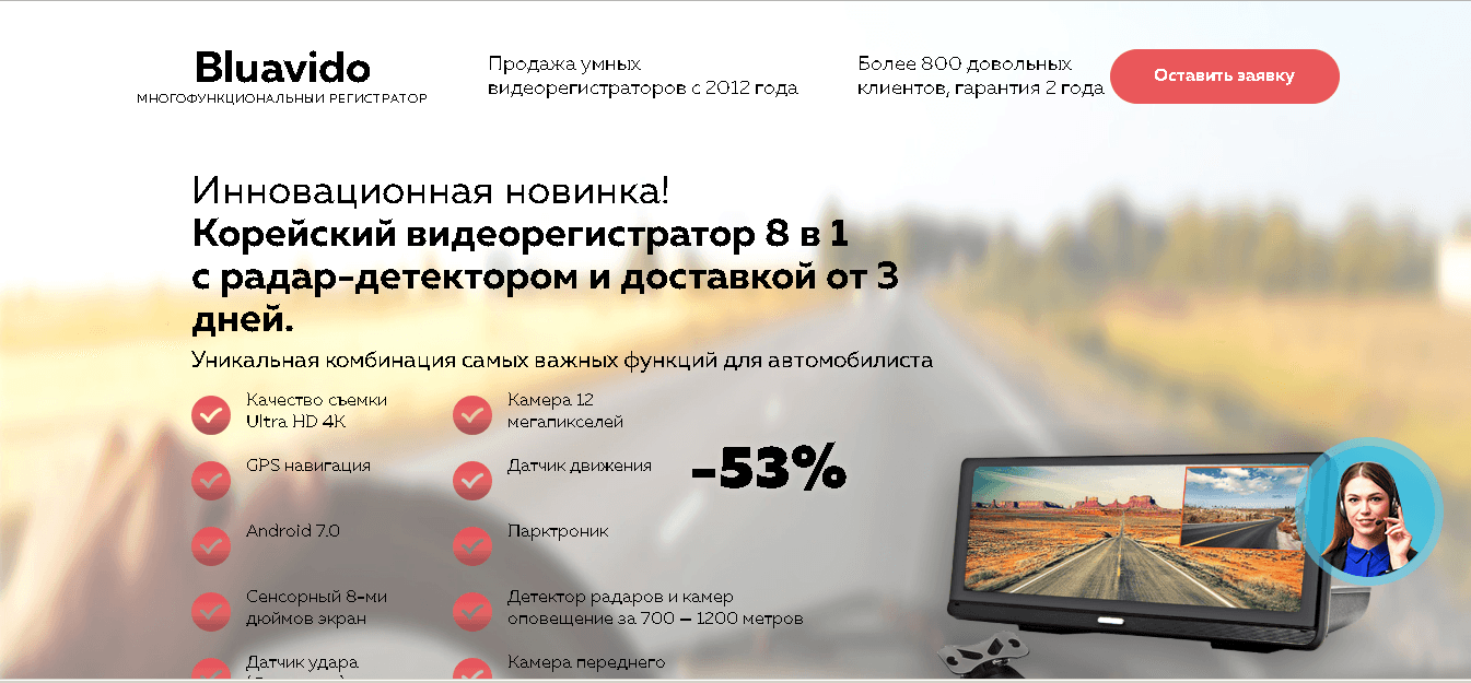 Корейский  видеорегистратор - Лохотрон