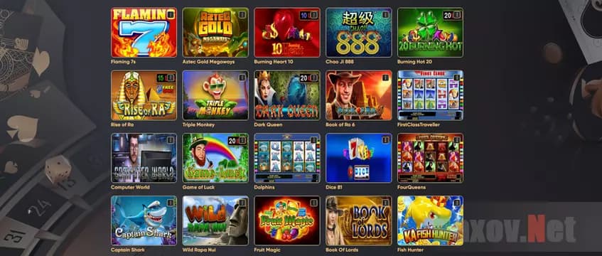 Пиратские игры