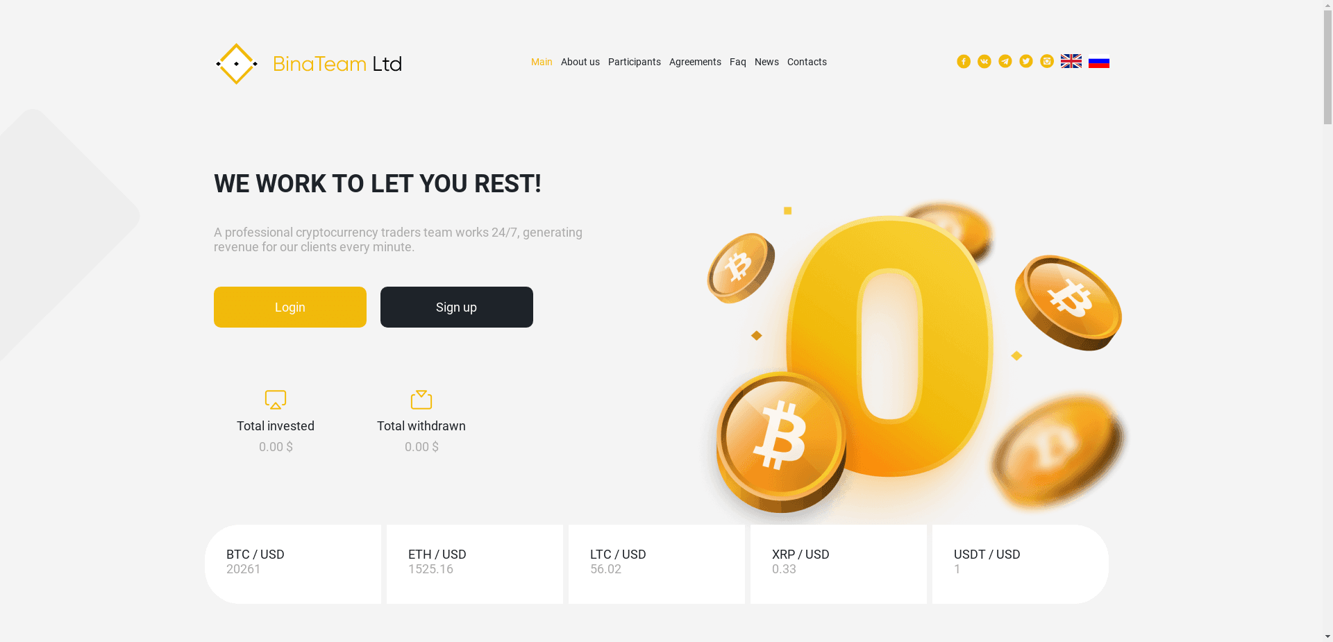 Bina Team Ltd отзывы и обзор. Развод, лохотрон или правда. Только честные и правдивые отзывы на Baxov.Net