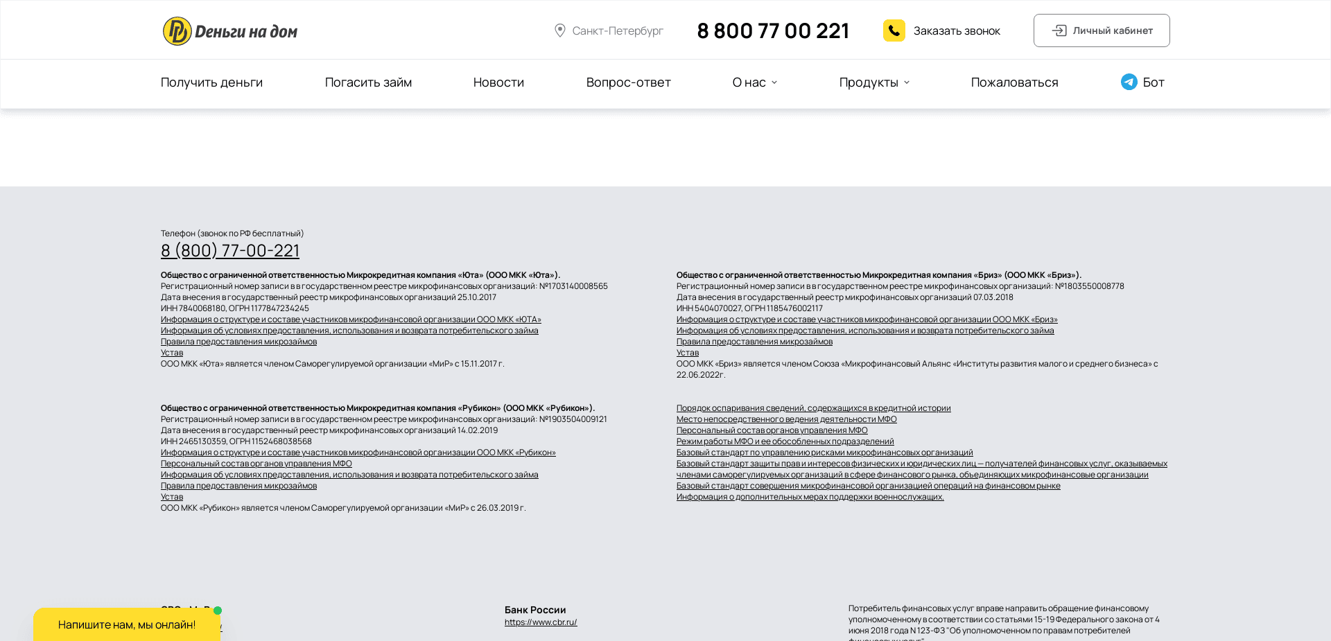 Screenshot for denginadom.ru - 1