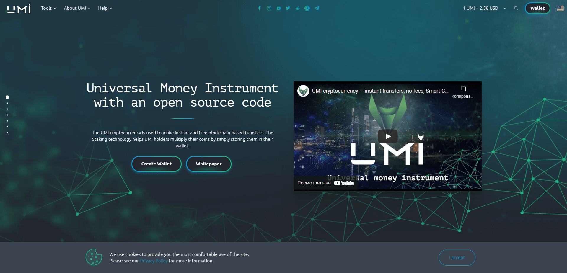 Umi отзывы и обзор. Развод, лохотрон или правда. Только честные и правдивые отзывы.