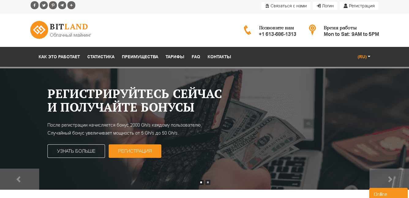 Cloud Mining - Лохотрон