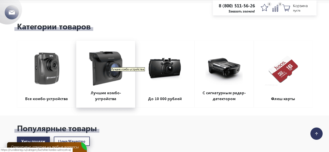 Ruvideoreg - Лохотрон