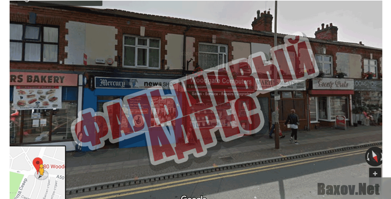 Pib Payment Bank Фальшивый адрес