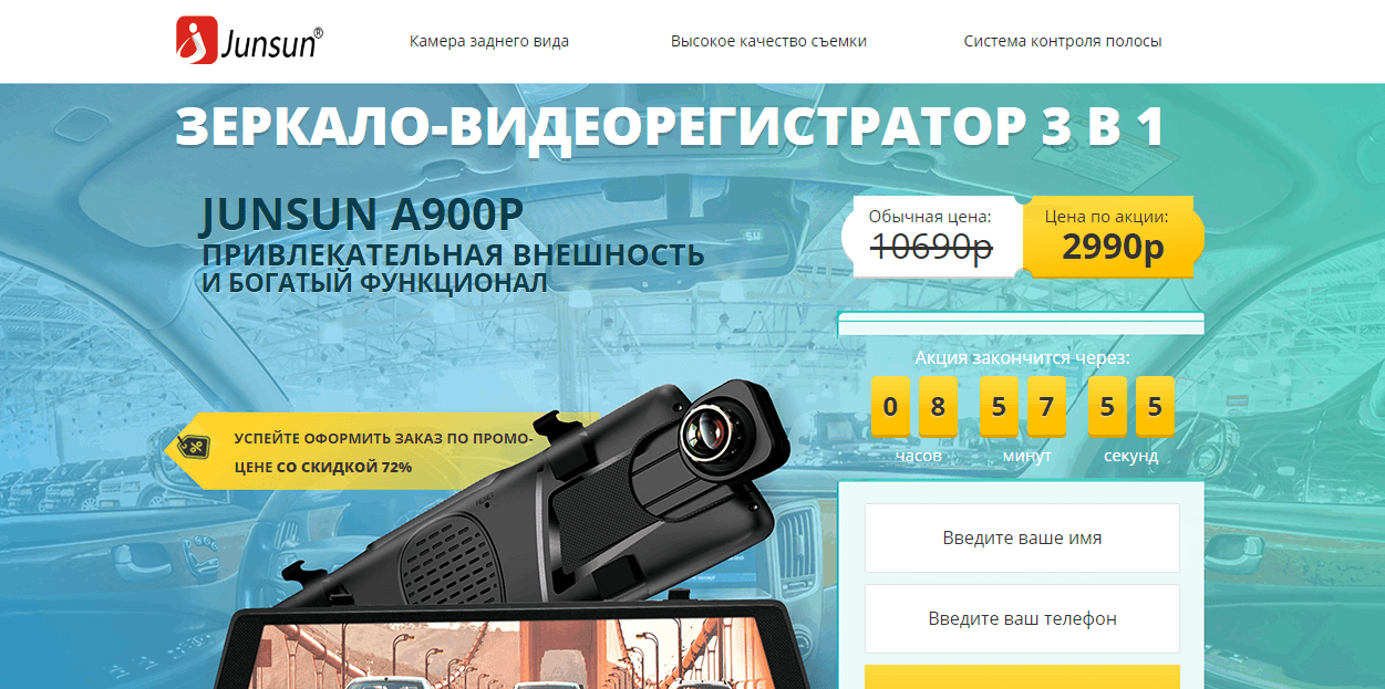 Подделки видеорегистраторов