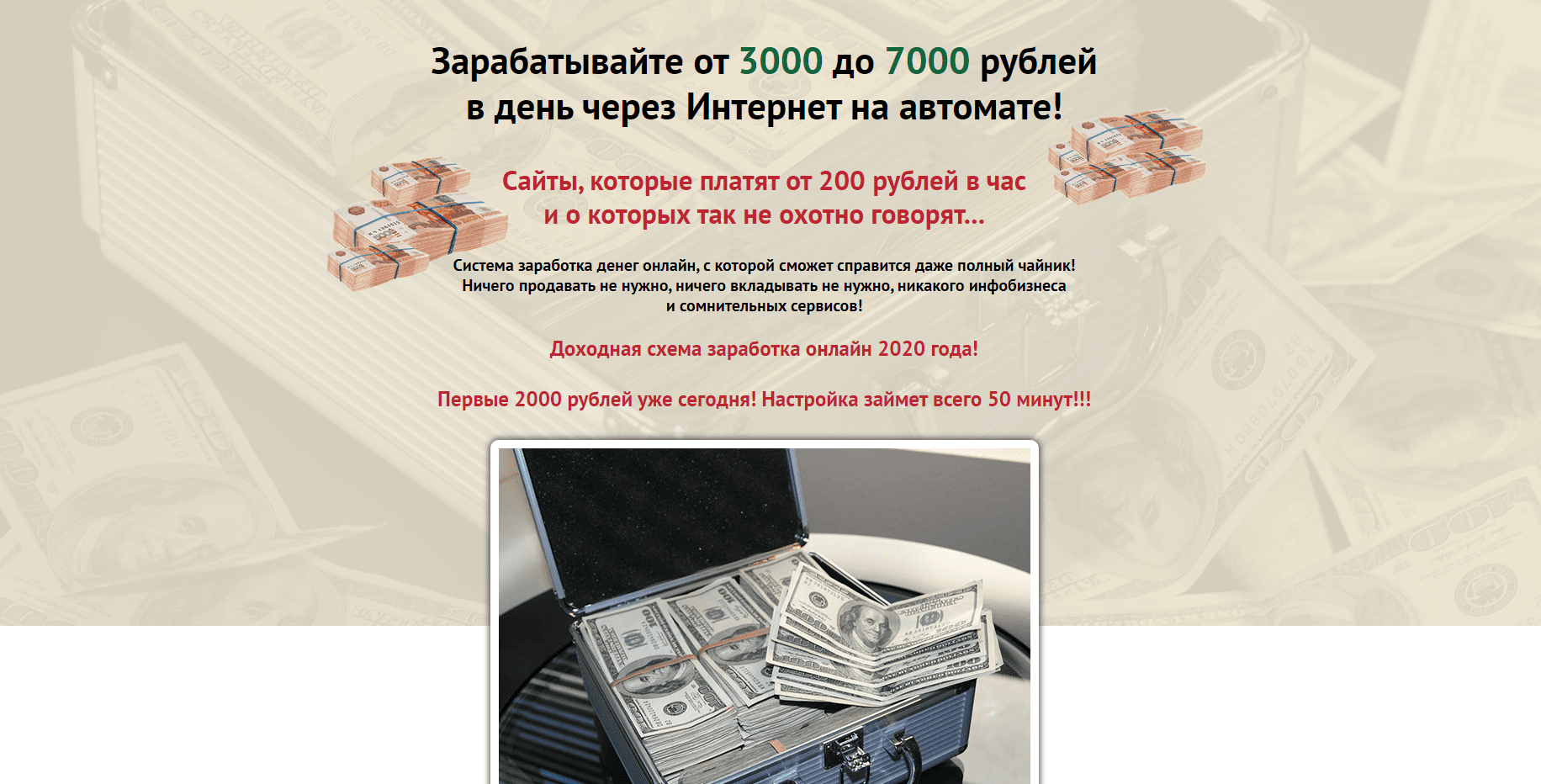 Лохо-курс Прониной