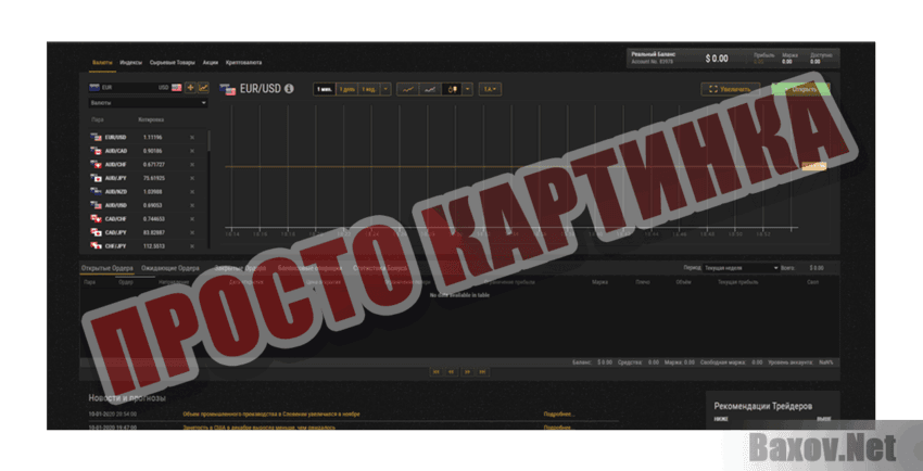 TwiceFX Просто картинка