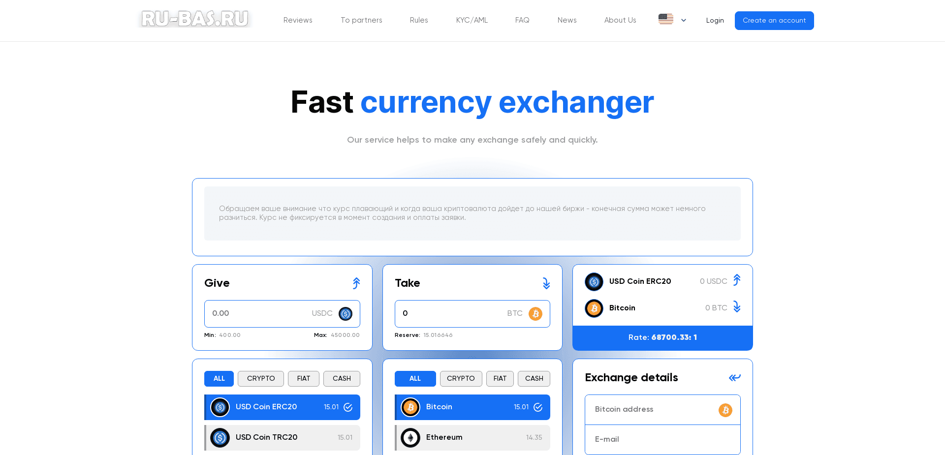 Screenshot for ru-bas.ru - 0