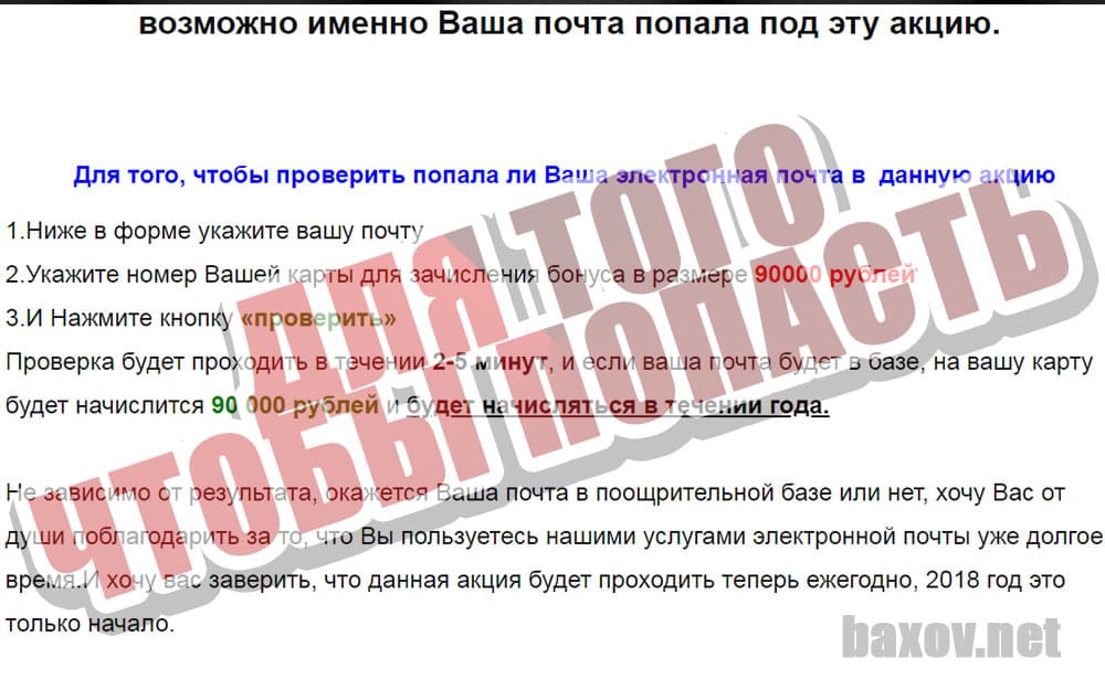 МАПС – Международная ассоциация почтовых систем- что надо чтобы "попасть"