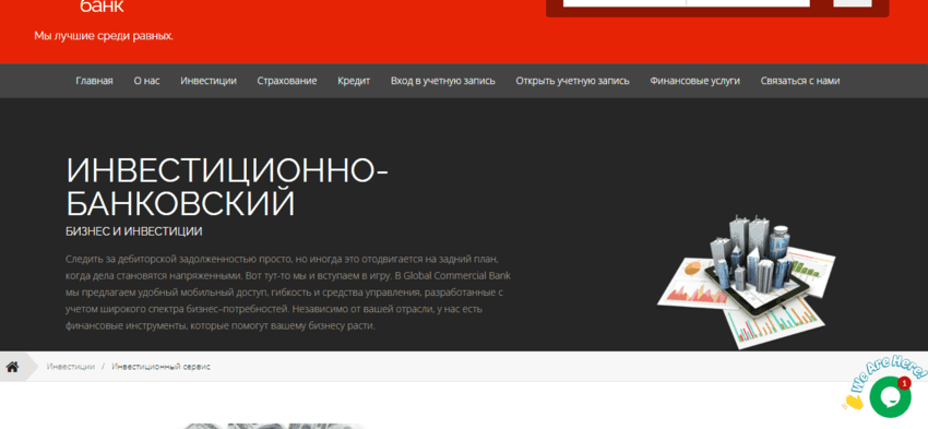 услуги лохотрона 