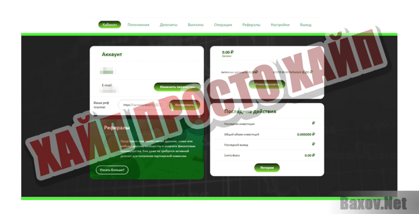 Carmelia Хайп Просто хайп