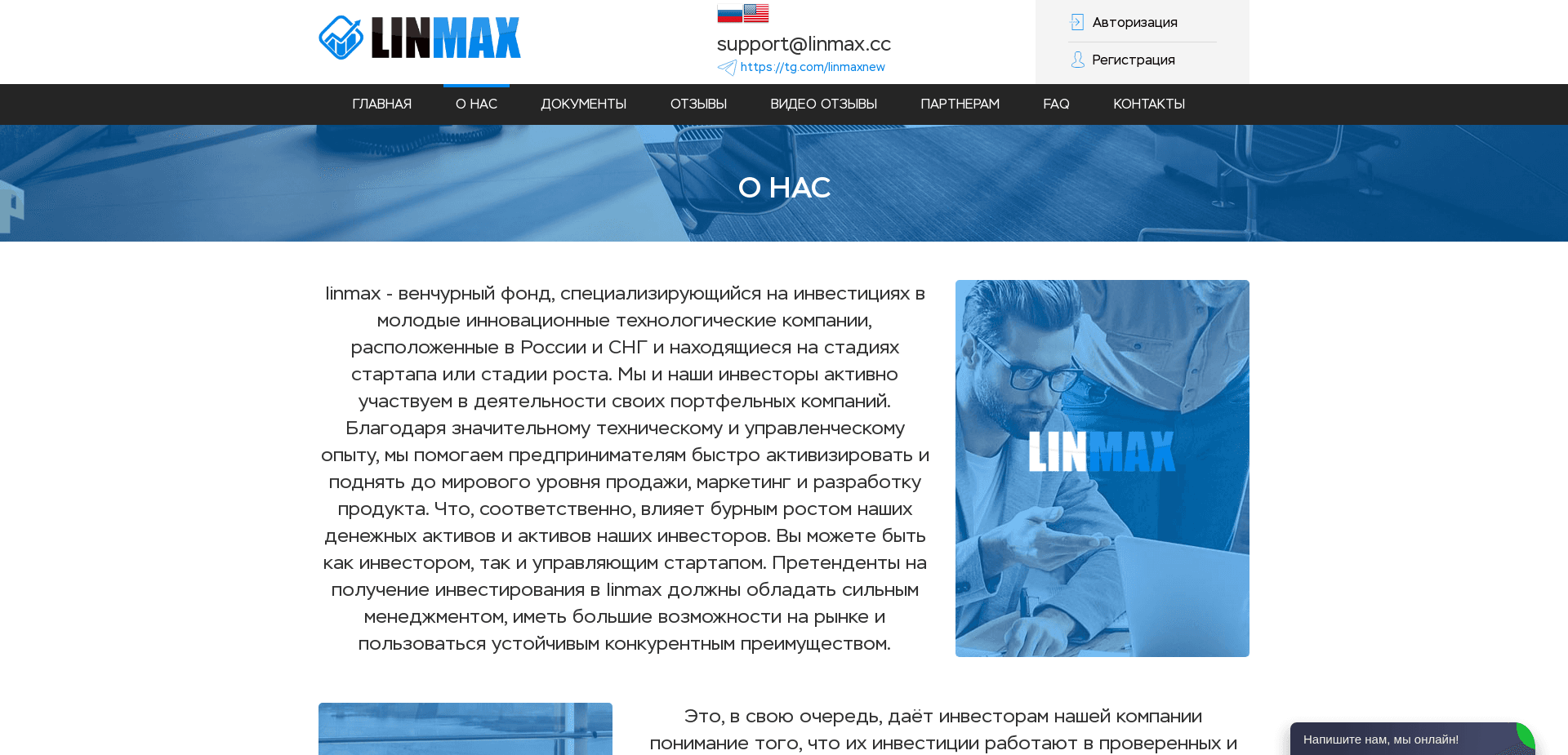 Screenshot for linmax.cc - 0