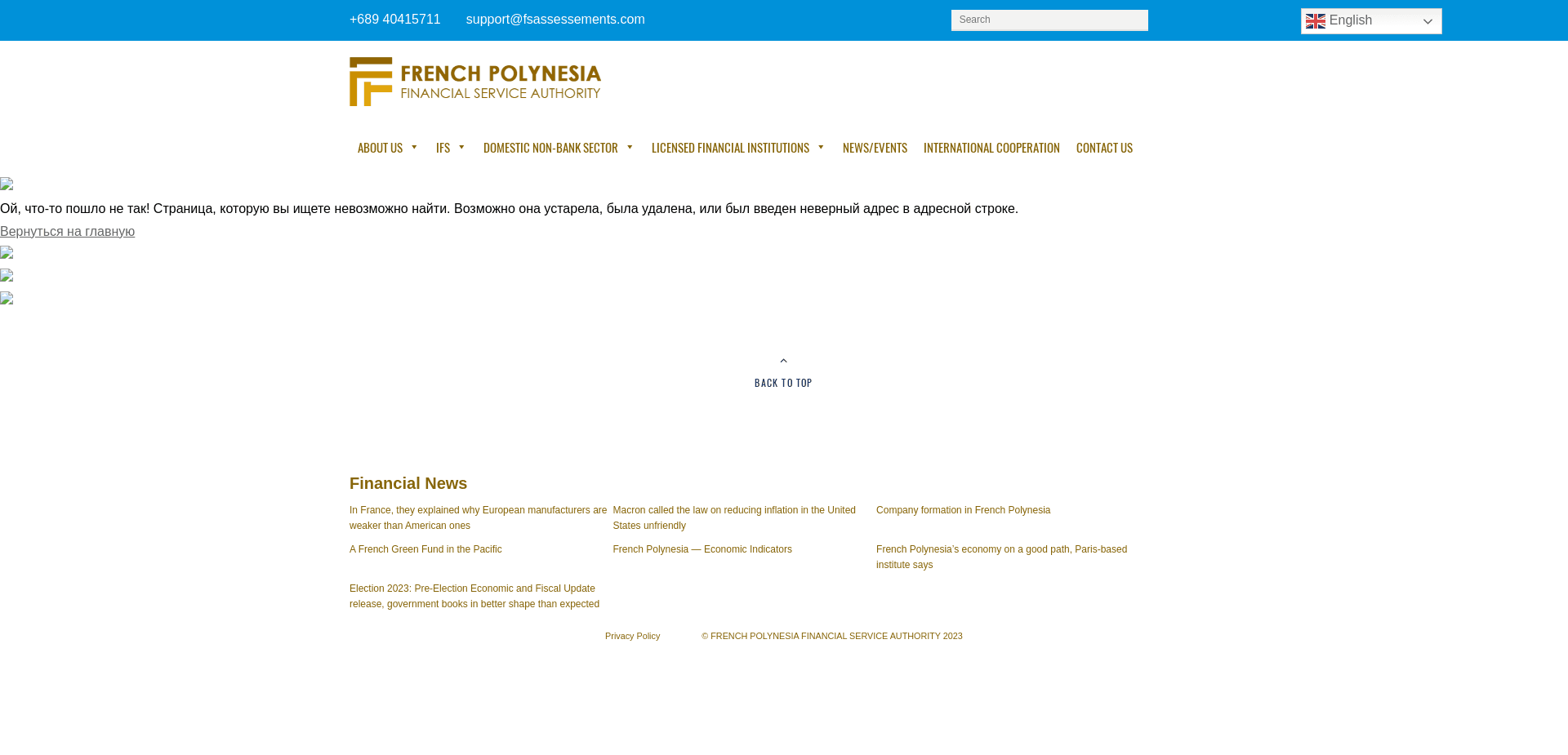 Screenshot for fsassessements.com - 0