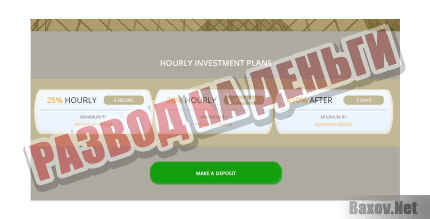 Decentgolden Развод на деньги