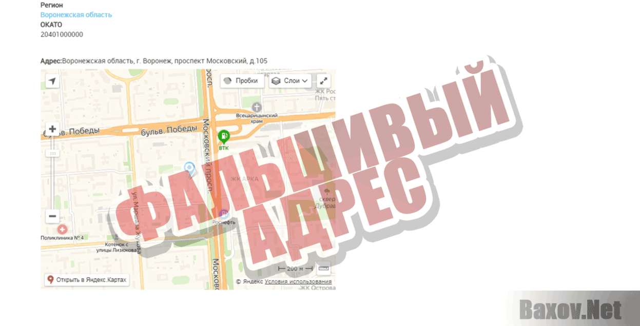 Сборка шариковых ручек на дому Фальшивый адрес