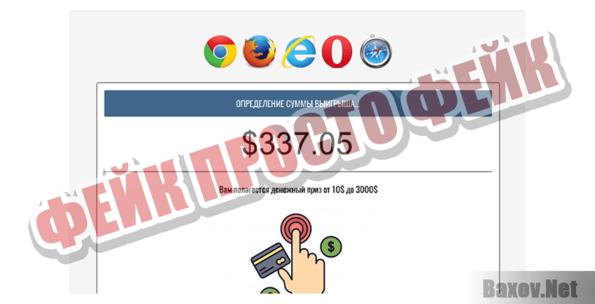 Luckypayment Фейк Просто фейк