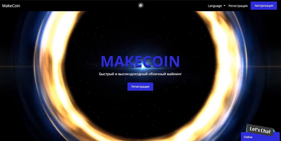 MakeCoin