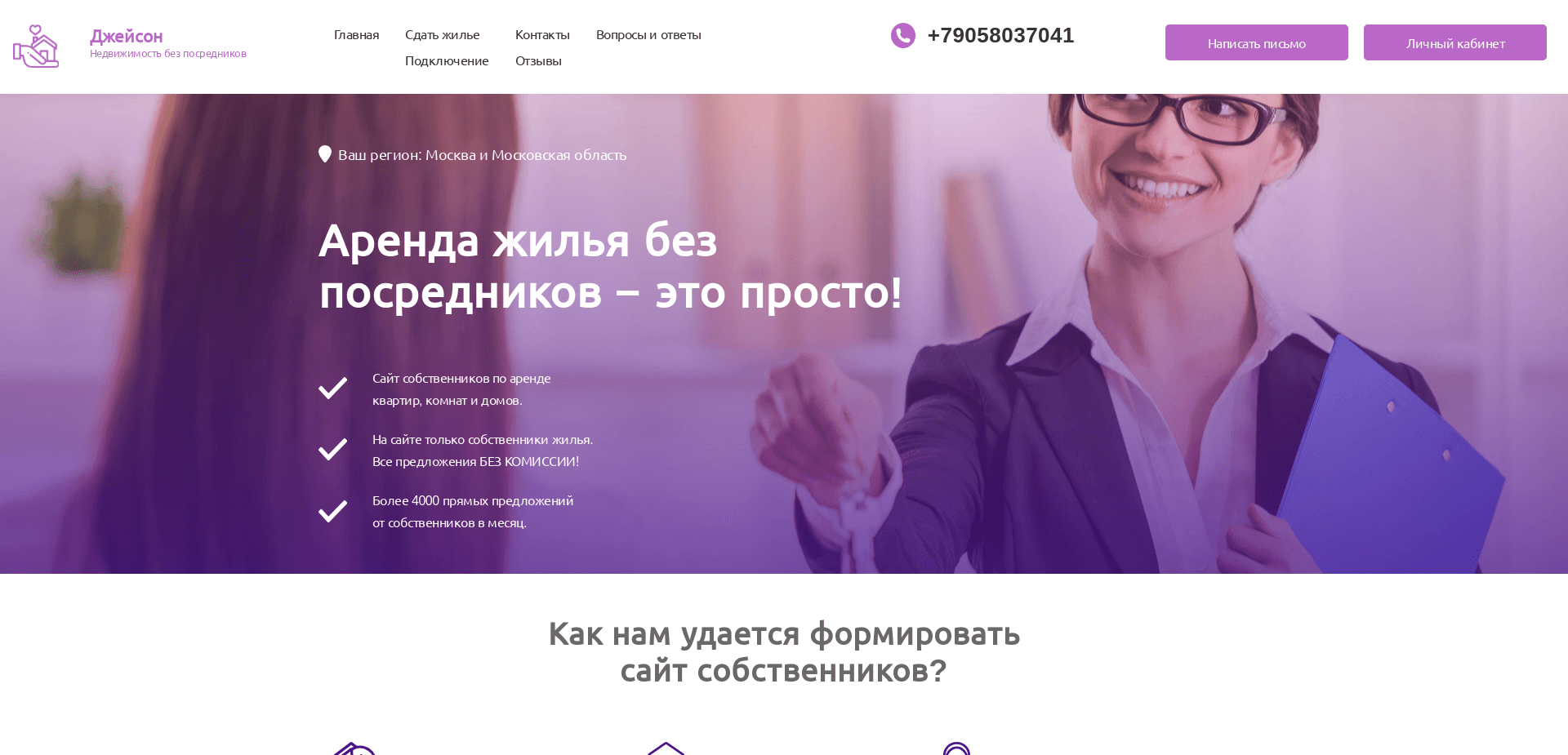 Screenshot for d-jason.shop - 0