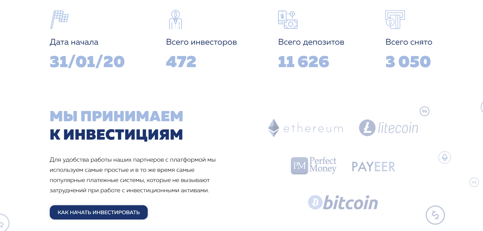 DeSeaCatch - Лохотрон