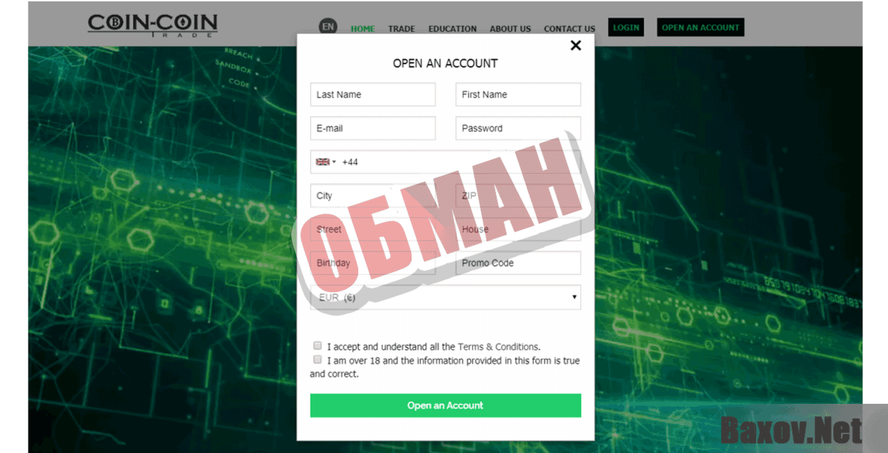 Coin-Coin Обман