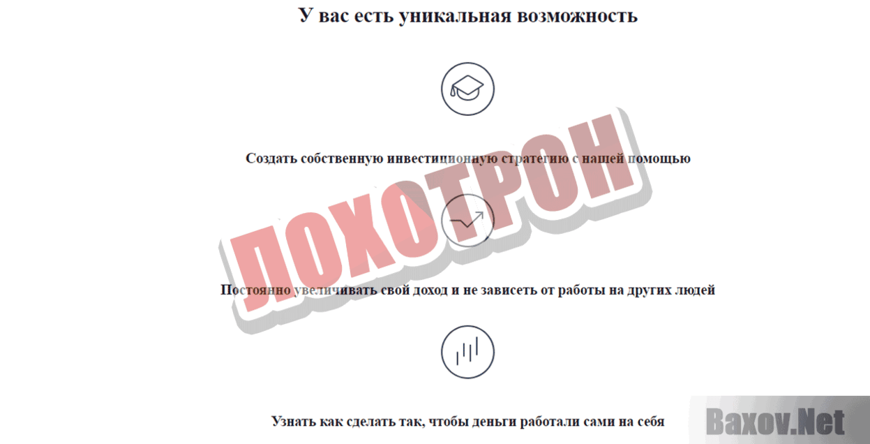 Greet Invest Лохотрон