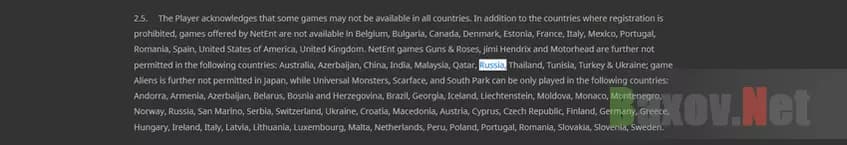 Отказ от ответственности