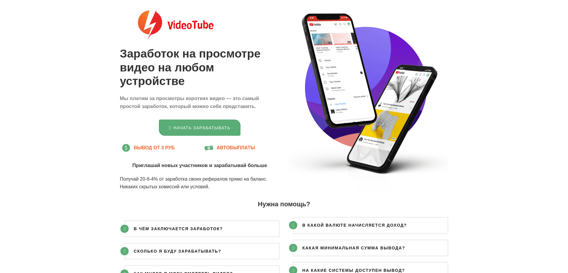 Screenshot for videotube.creatium.site - 1