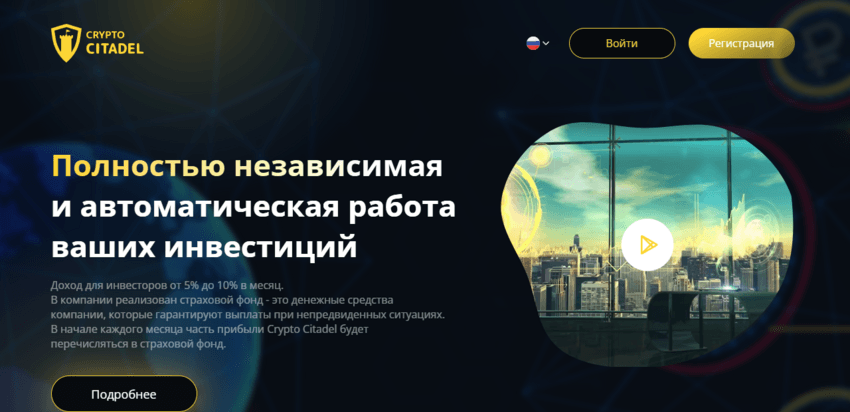 липовый лохотрон от мошенников 