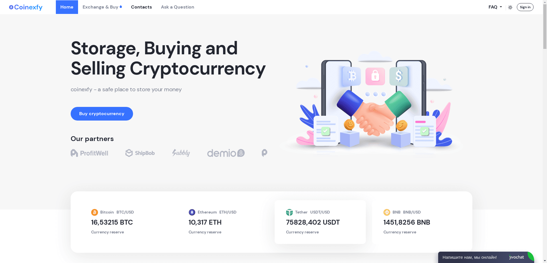 Coinexfy отзывы и обзор. Развод, лохотрон или правда. Только честные и правдивые отзывы на Baxov.Net