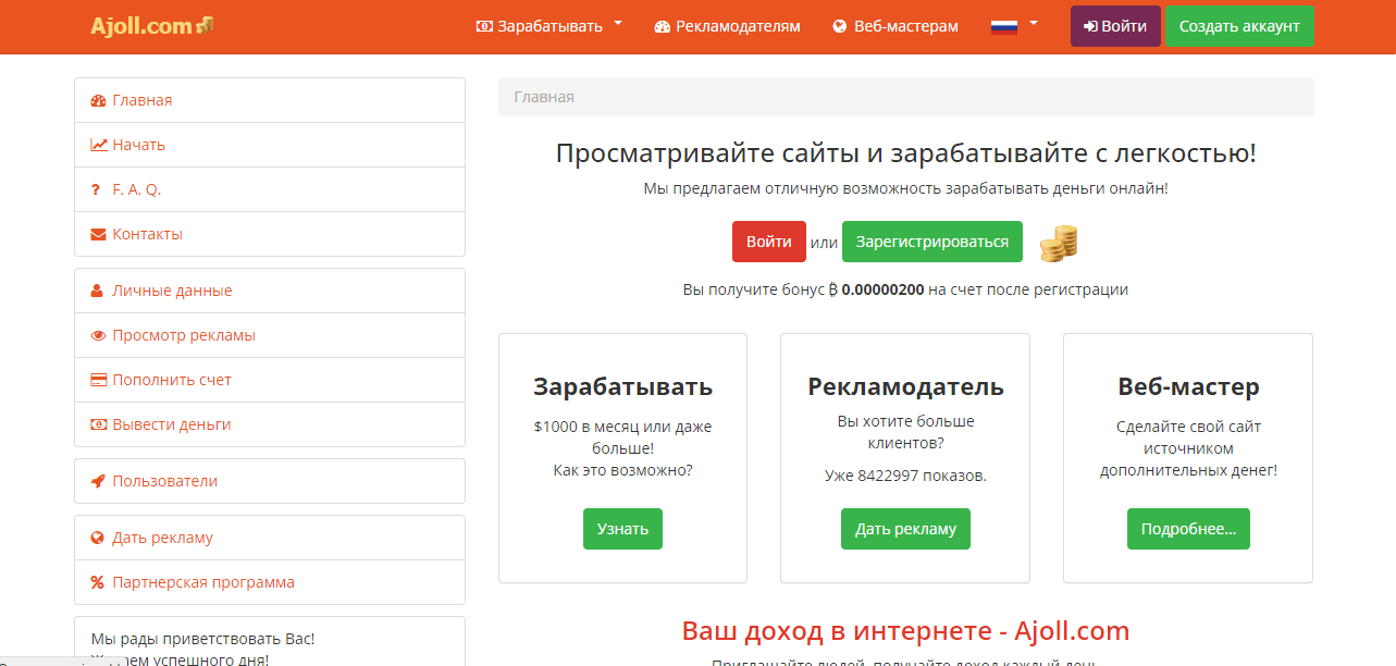 липовый букс для потери времени