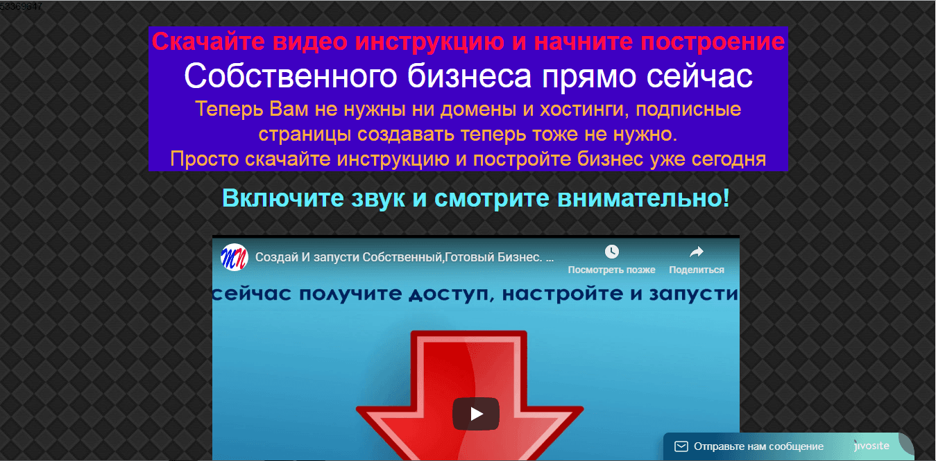 Видеокурс от Николая Марчука - лохотрон