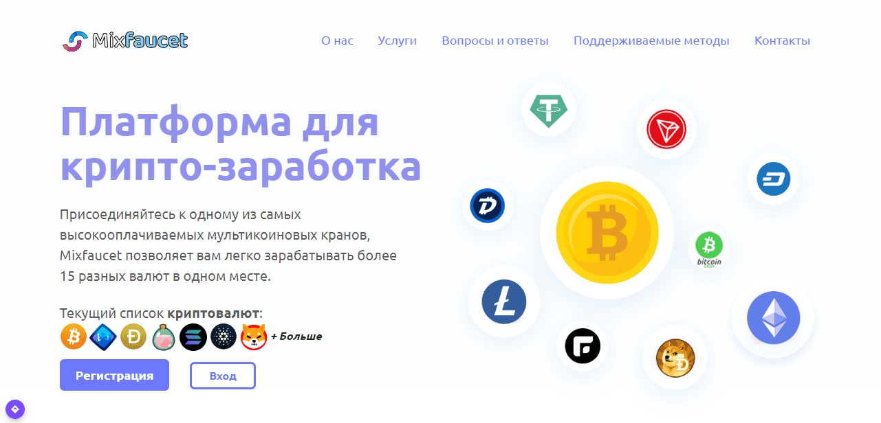 липовый криптовалютный букс 