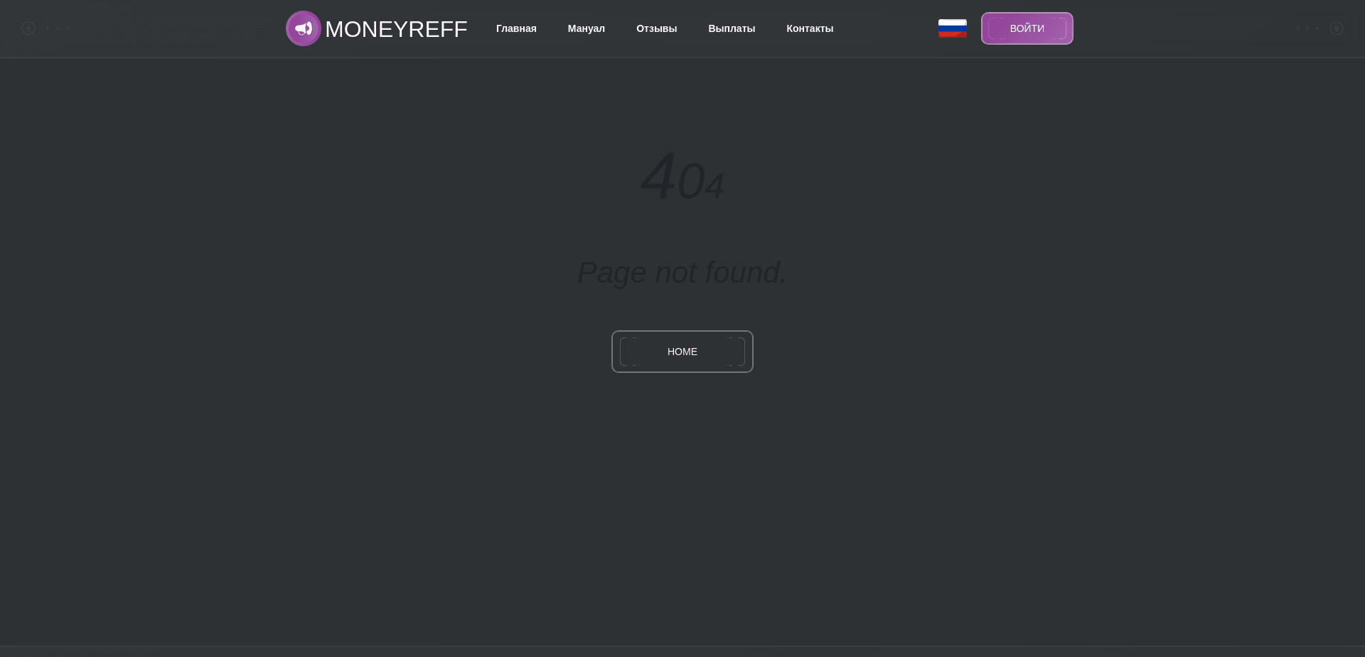 Screenshot for moneyreff.com - 1