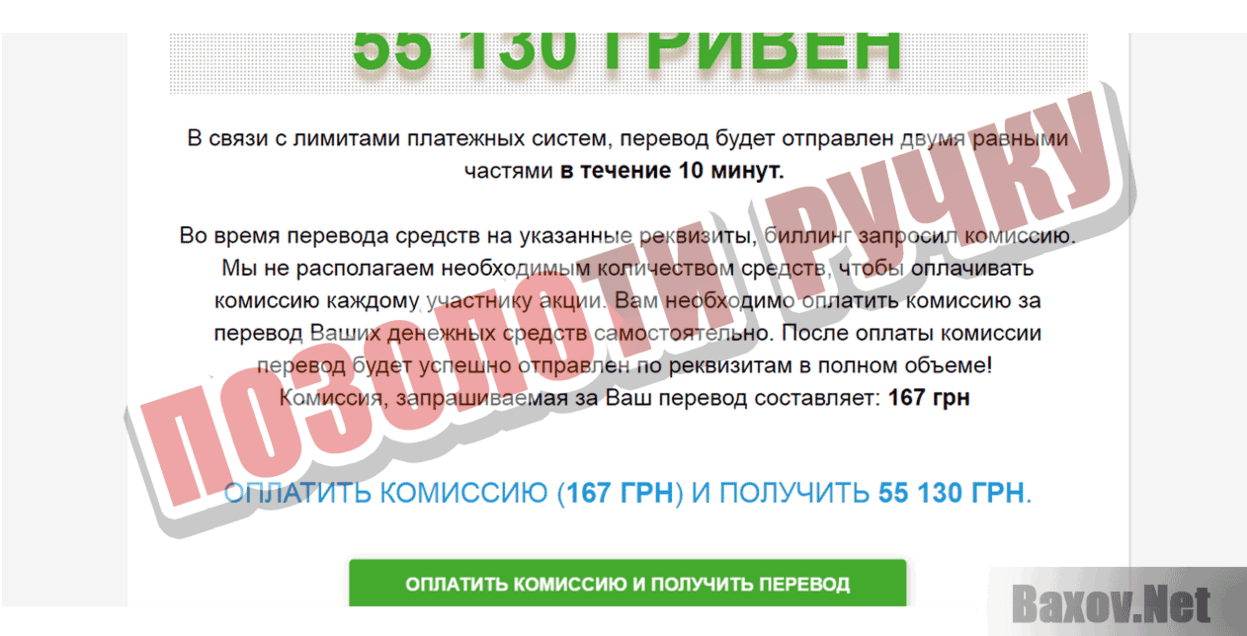 CenControl  Позолоти ручку