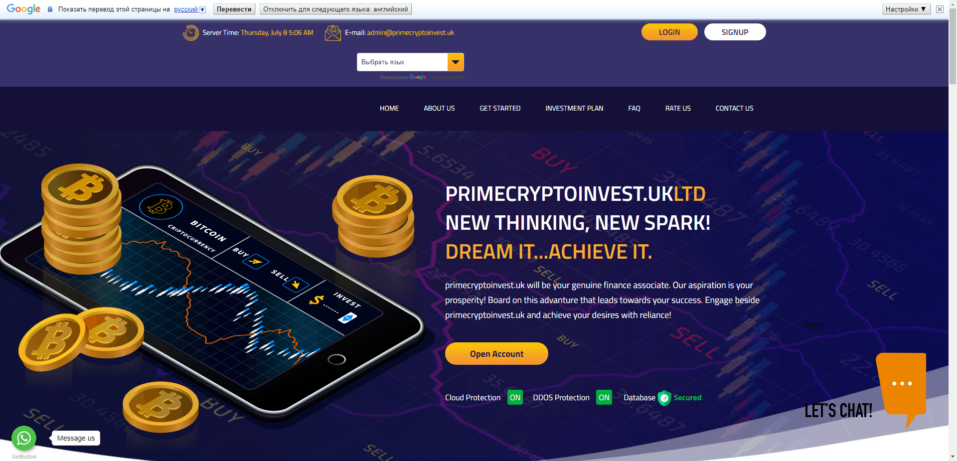 Primecryptoinvest отзывы и обзор. Развод, лохотрон или правда. Только честные и правдивые отзывы на Baxov.Net
