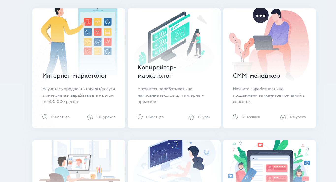 Interra  Инфоцыганство