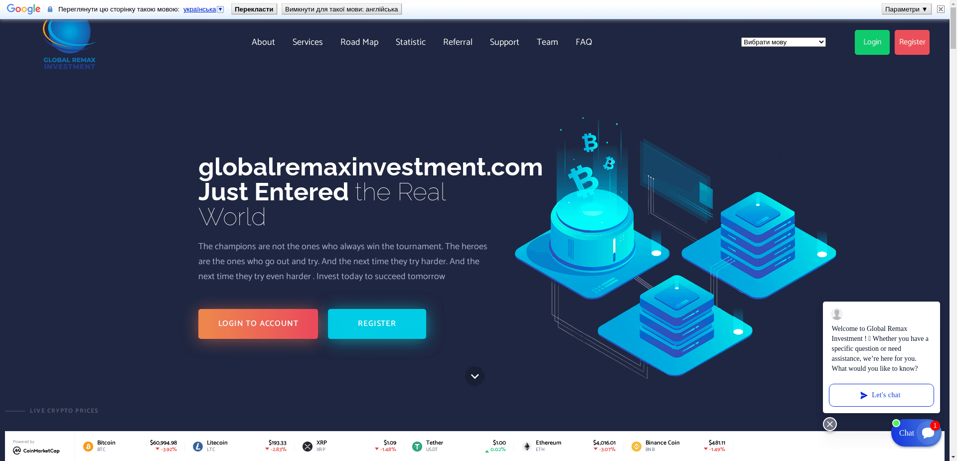 Global Remax Investment отзывы и обзор. Развод, лохотрон или правда. Только честные и правдивые отзывы на Baxov.Net