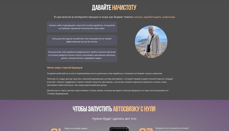 finmagnat.site - автор