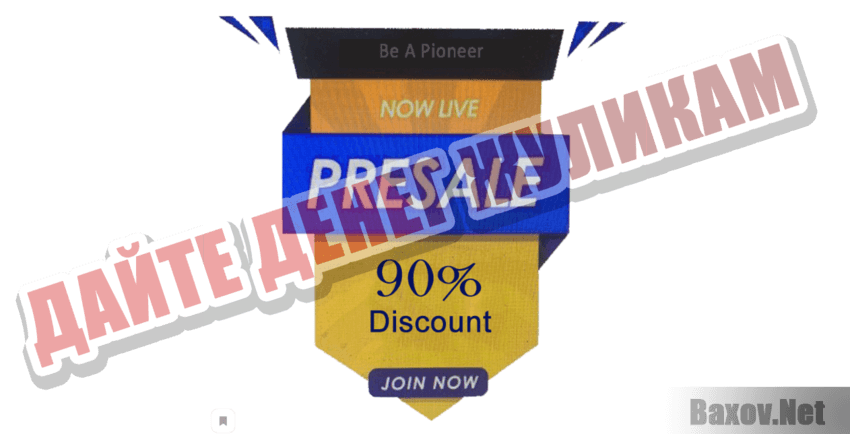 Bitcoinblack  Дайте денег жуликам