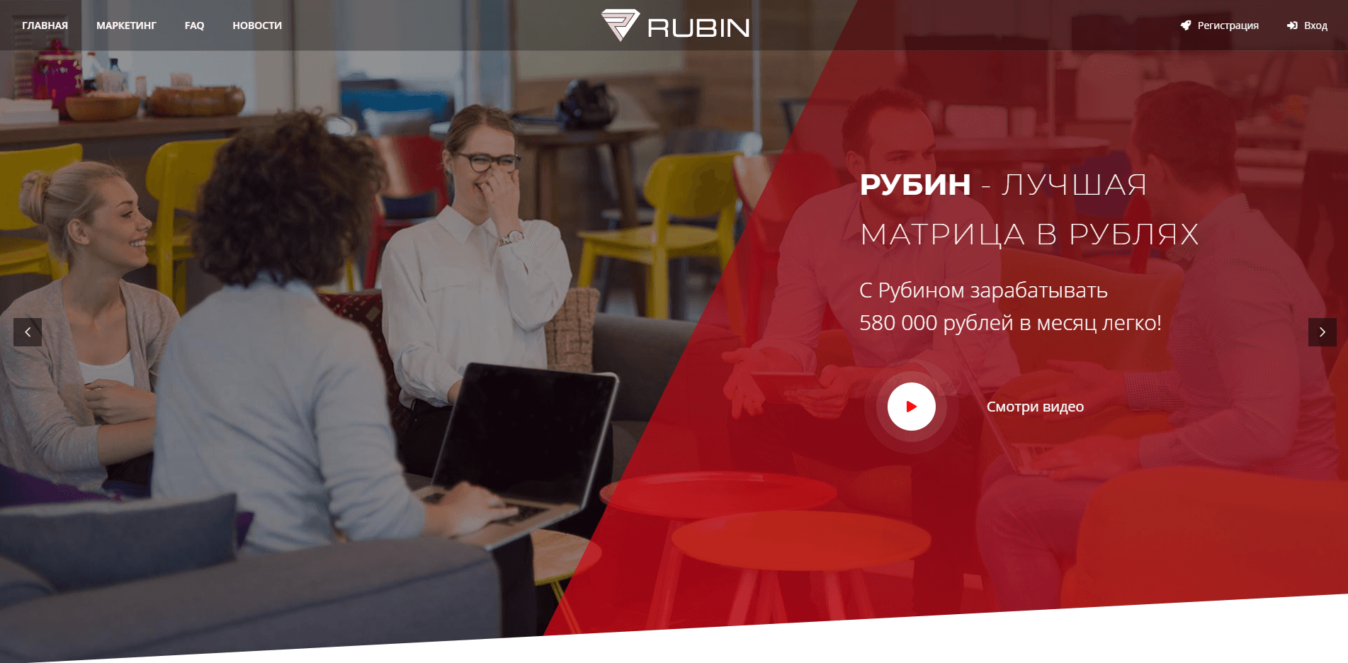 Рубин - матрица № 1