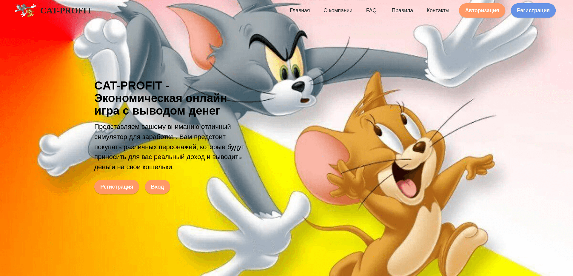 Screenshot for cat-profit.pics - 2