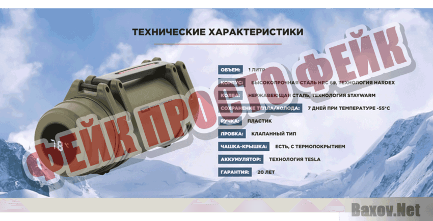 ANTARCTICA K46 Фейк Просто фейк