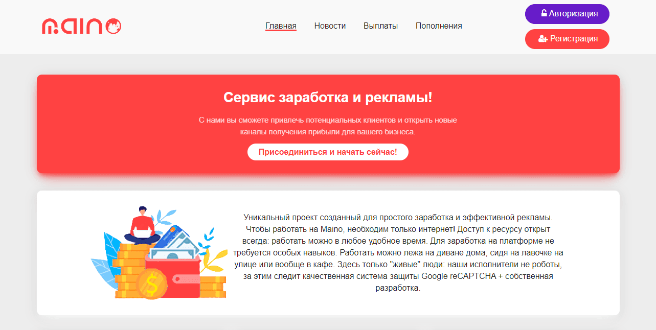 сомнительный букс для потери времени