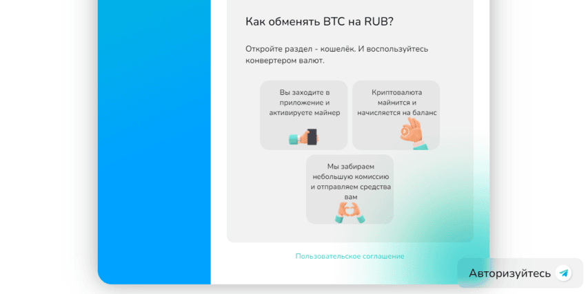 информация о проекте на сайте