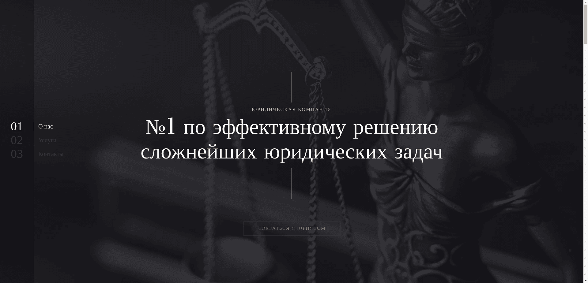 Альфа-Гарант Консалтинг отзывы и обзор. Развод, лохотрон или правда. Только честные и правдивые отзывы на Baxov.Net