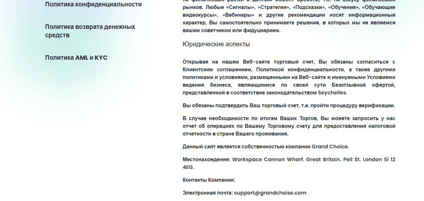 отсутствие документов на сайте 