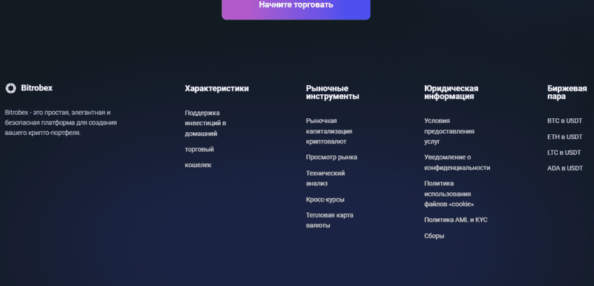 отсутствие информации на сайте 